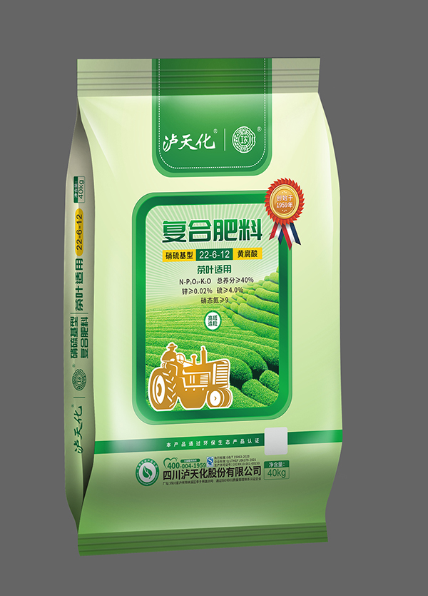 茶葉、花生、桉樹等專用復合肥